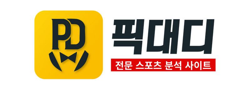토토픽 사이트 픽대디