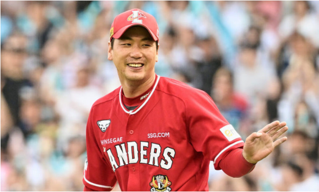 김광현