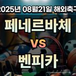 단폴더 vs 다폴더 스포츠 배팅 어떤 선택이 더 유리할까?
